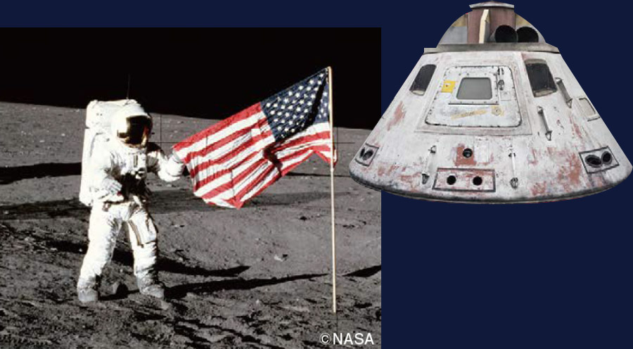 アポロ月面着陸50周年「宇宙展」8/9・10開催 入場無料