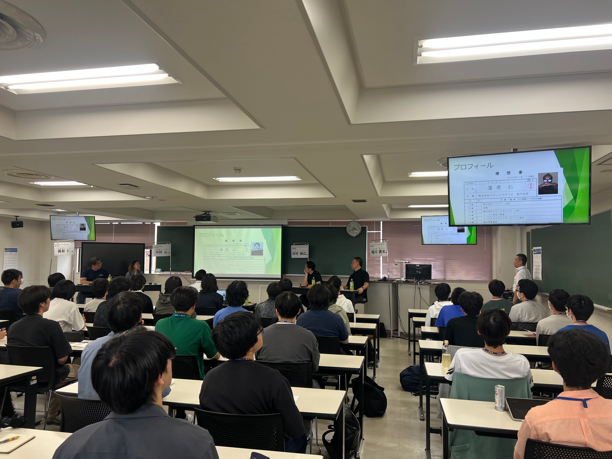 コメント画面