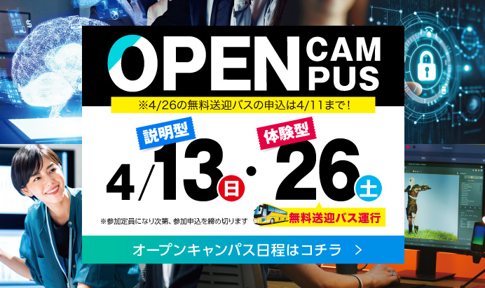 OC4月バナー