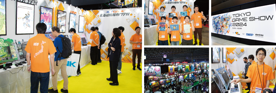 TOKYO GAME SHOW