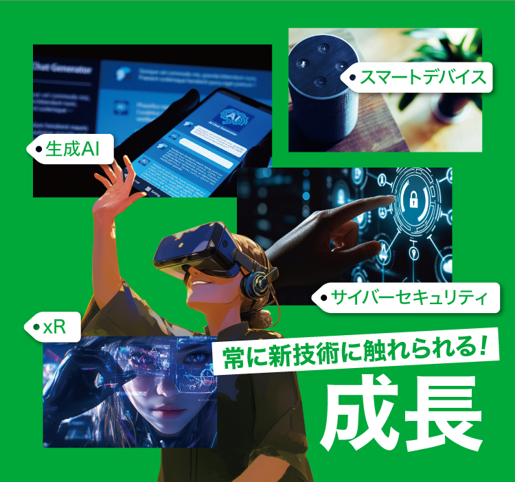 給与・働き方・影響力・成長