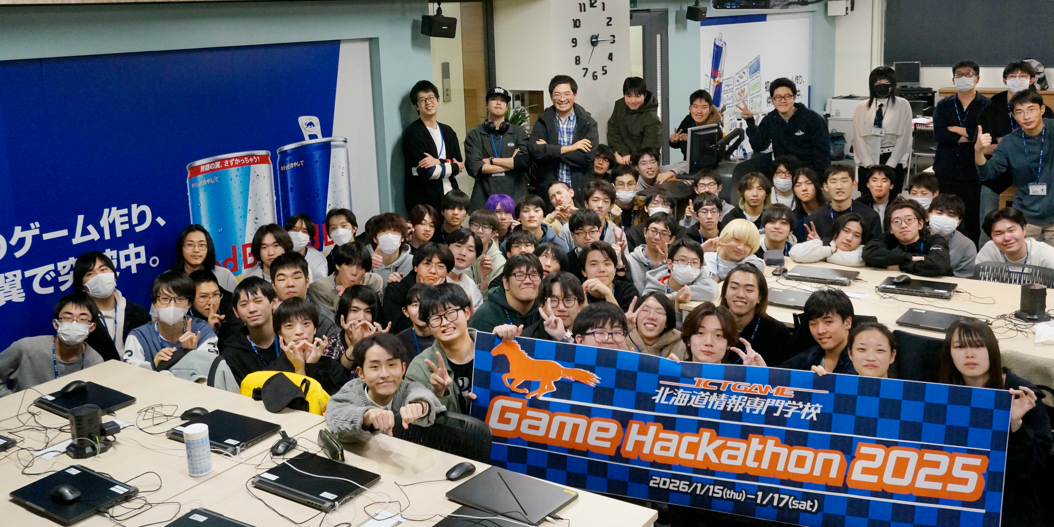 HCSハッカソン2025