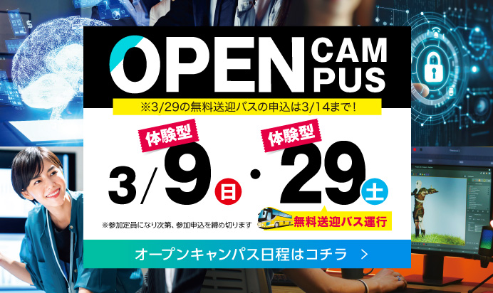 OC3月バナー