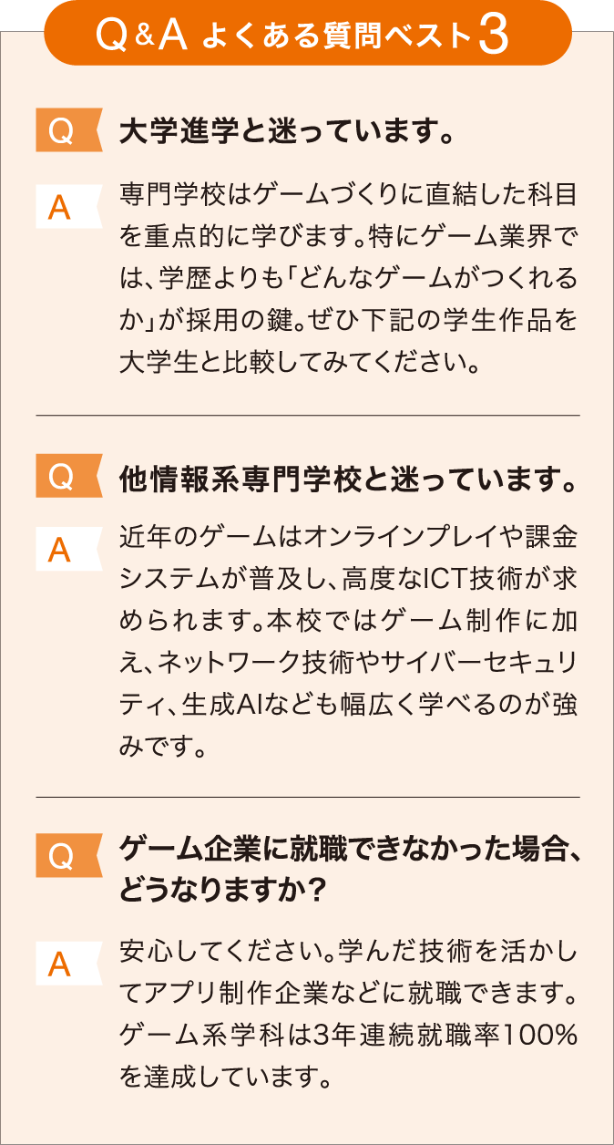 Q&amp;A