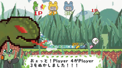 ケロケロッ! フロッグダッシュ