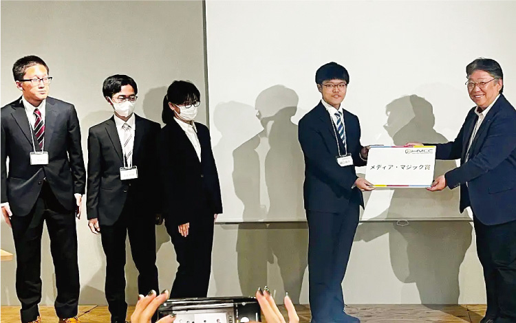 HOKKAIDO学生アプリコンテスト2025