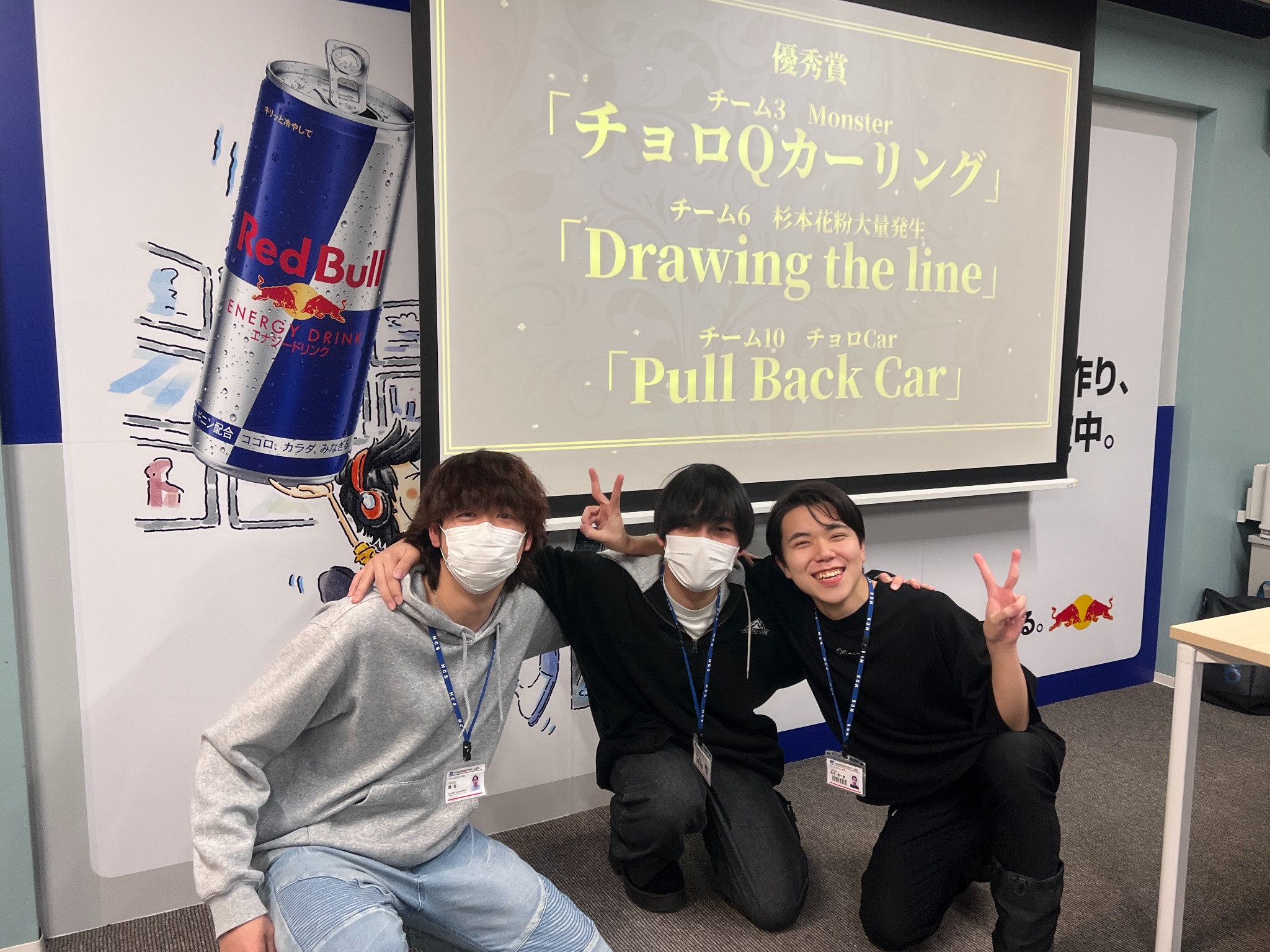 上位４チーム代表者集合写真