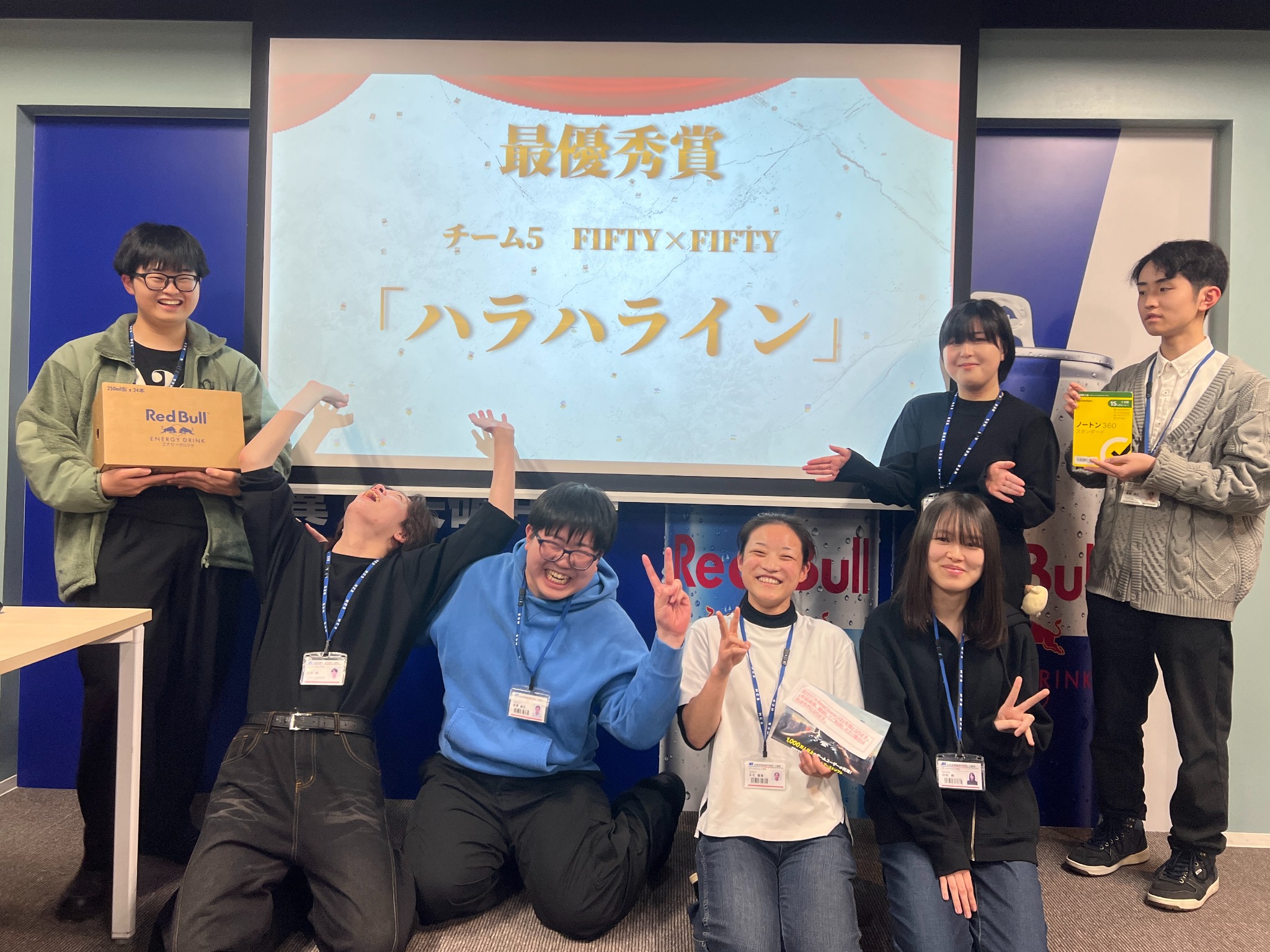 ハッカソン優勝チーム