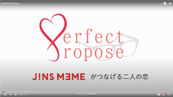 Perfect Propose