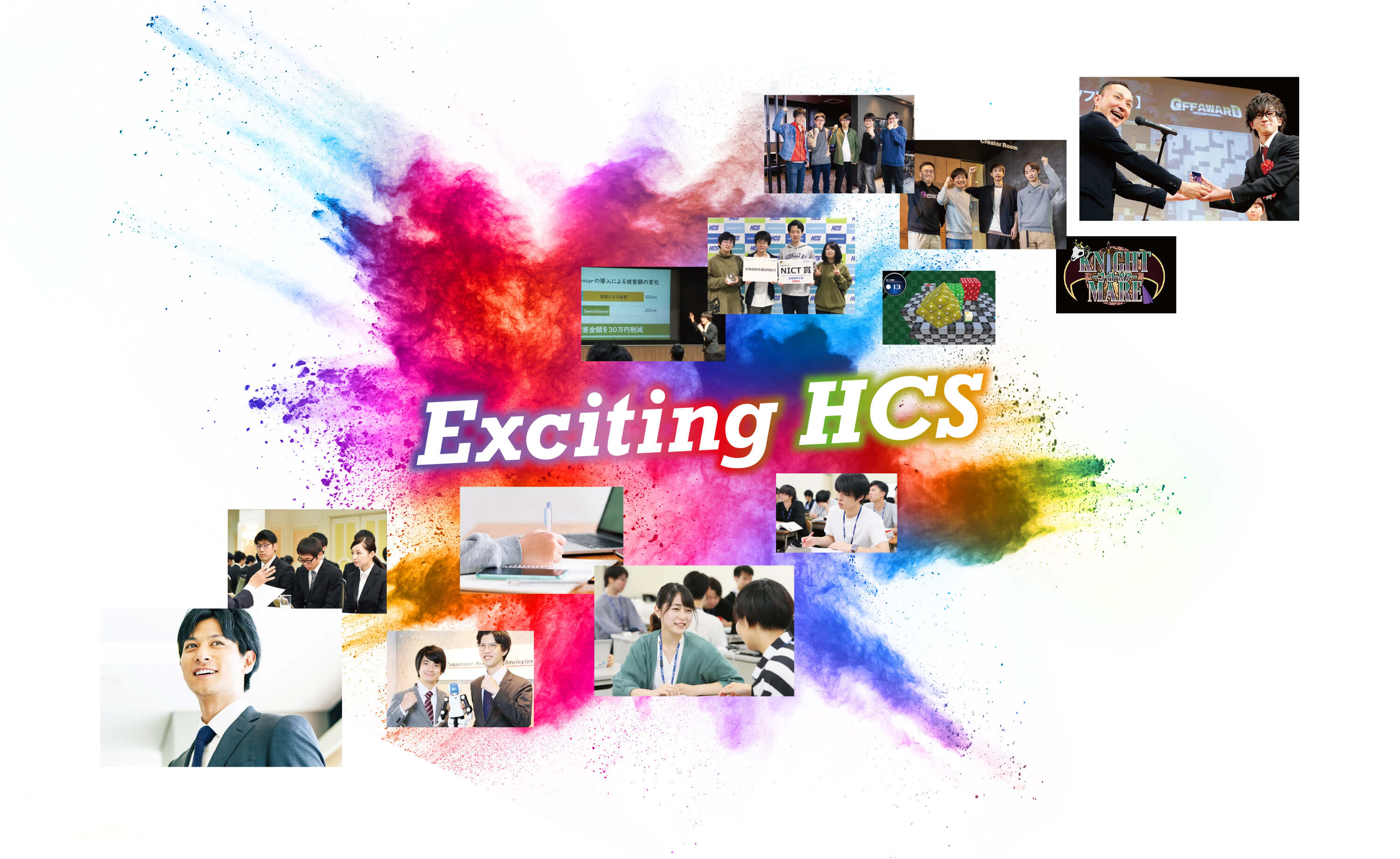 Exciting HCS
