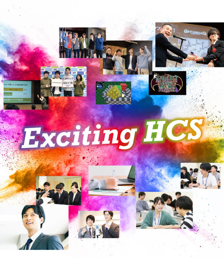 Exciting HCS
