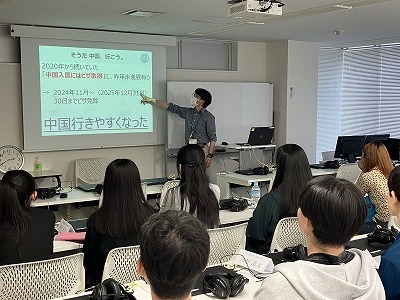 中国語づけスプリングスクール