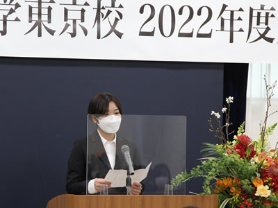 新入生代表日本人学生2022春