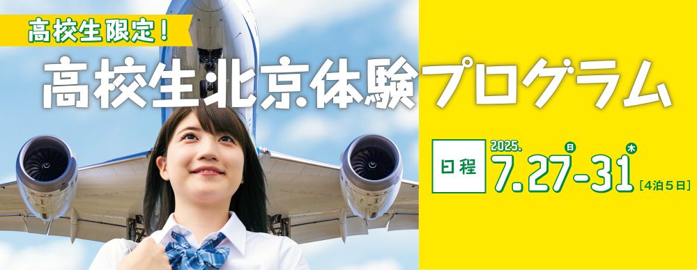 見出し