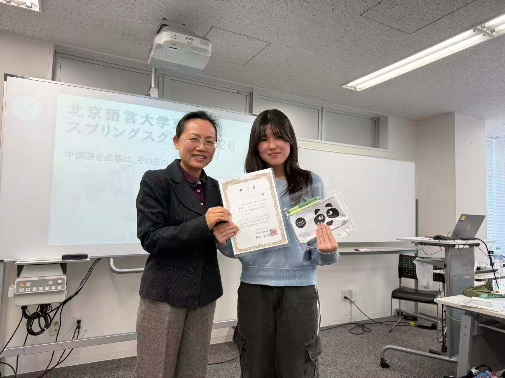 修了式で修了証を受け取る参加者