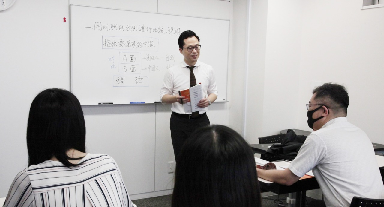 企業向けビジネス中国語研修サービス