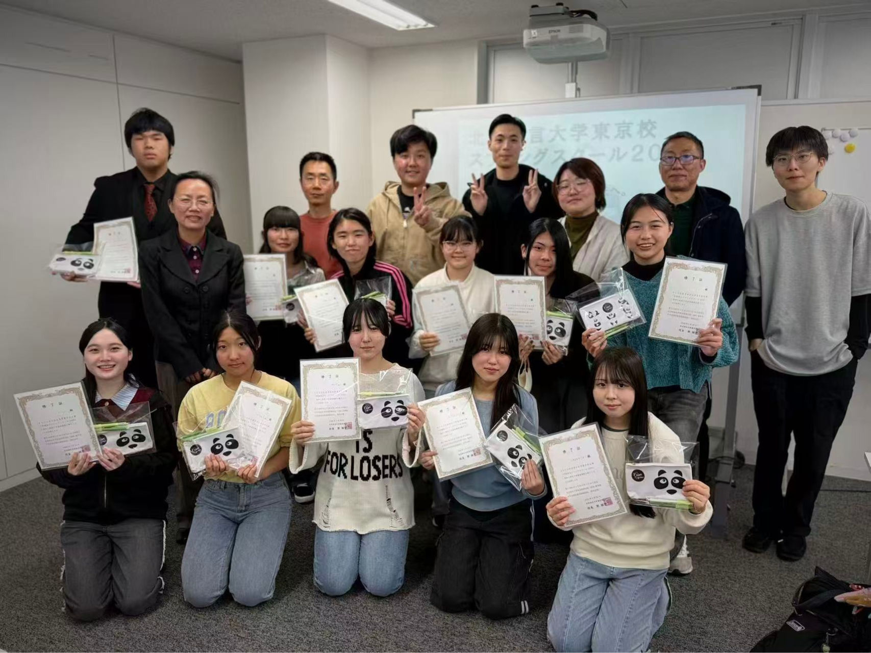 中国語スプリングスクール2026参加者の集合写真