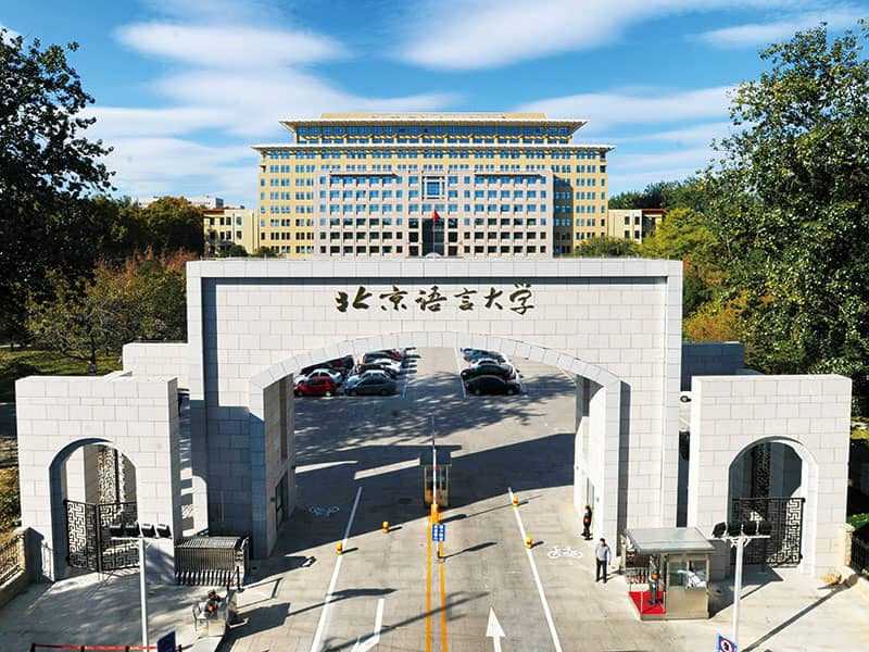 北京本校への移動キャンパス