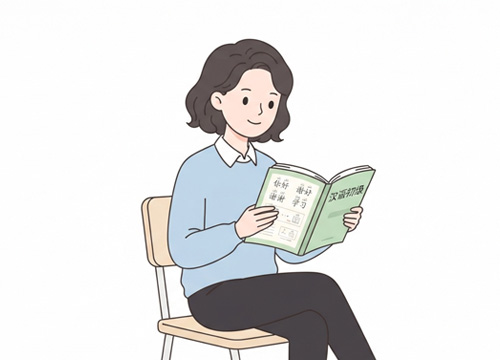 まずは中国語について知る