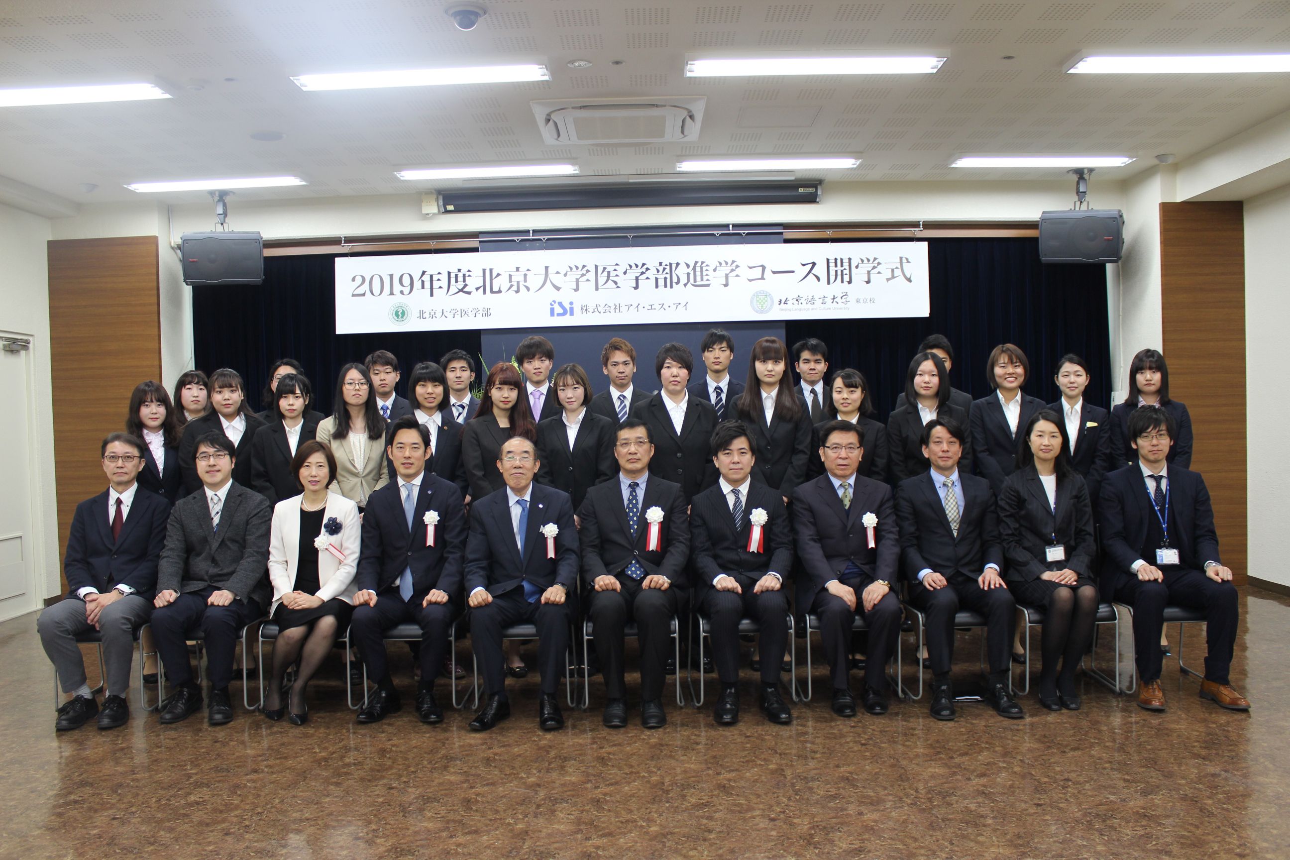 開学式②