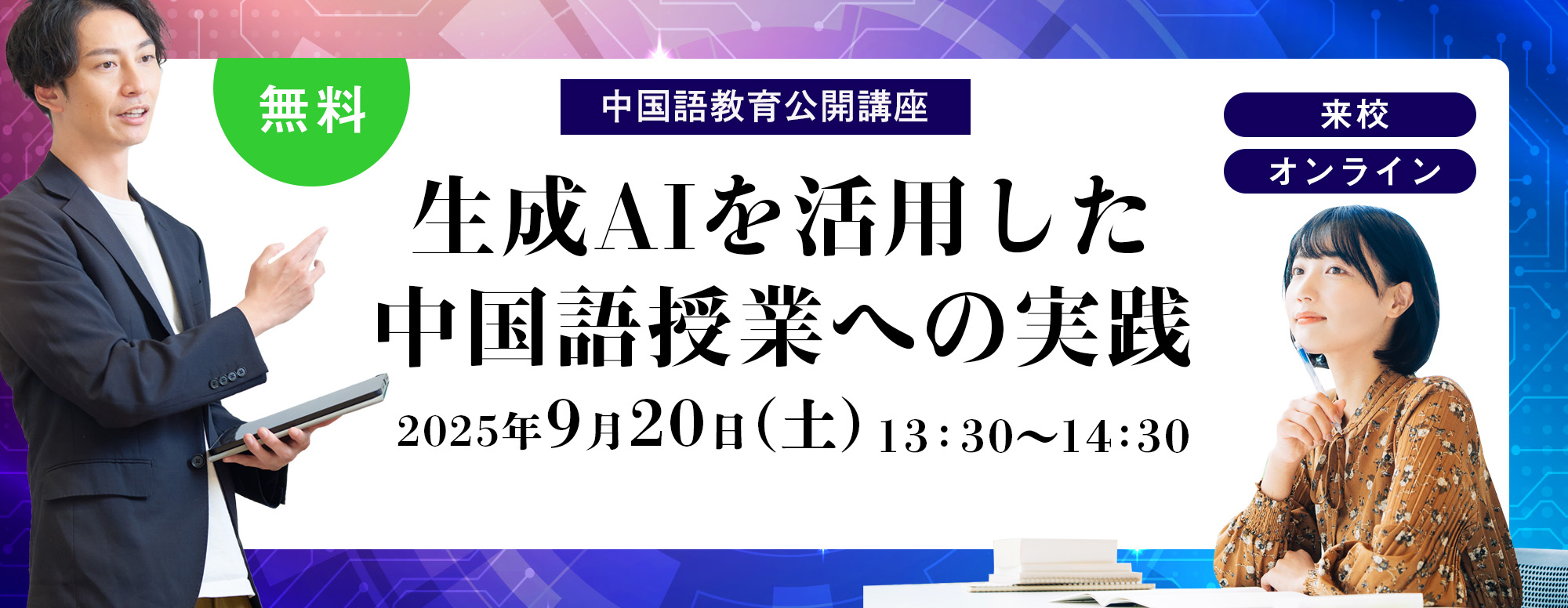 見出し