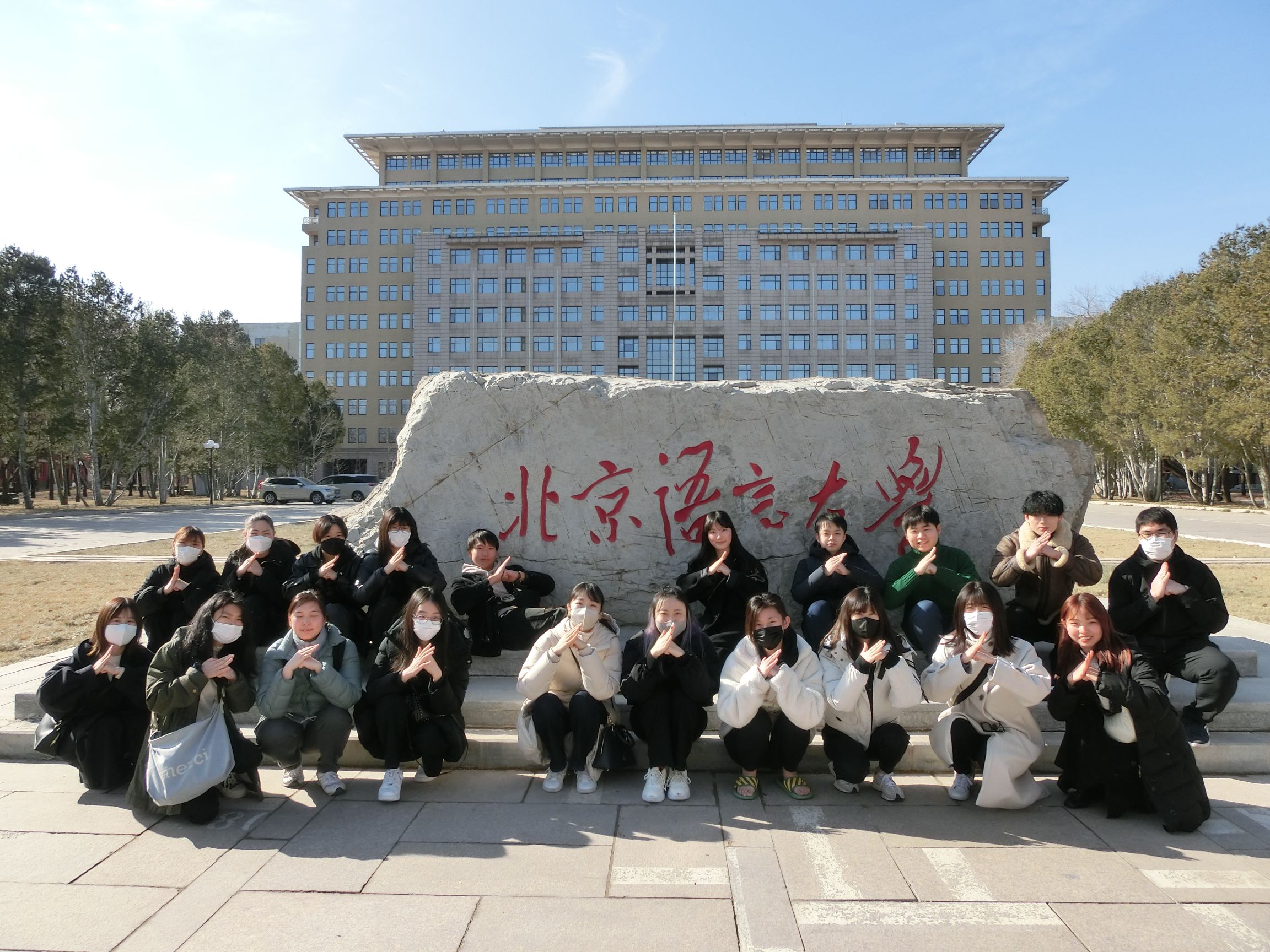 北京语言大学东京分校：毕业生谈在该校学习的魅力