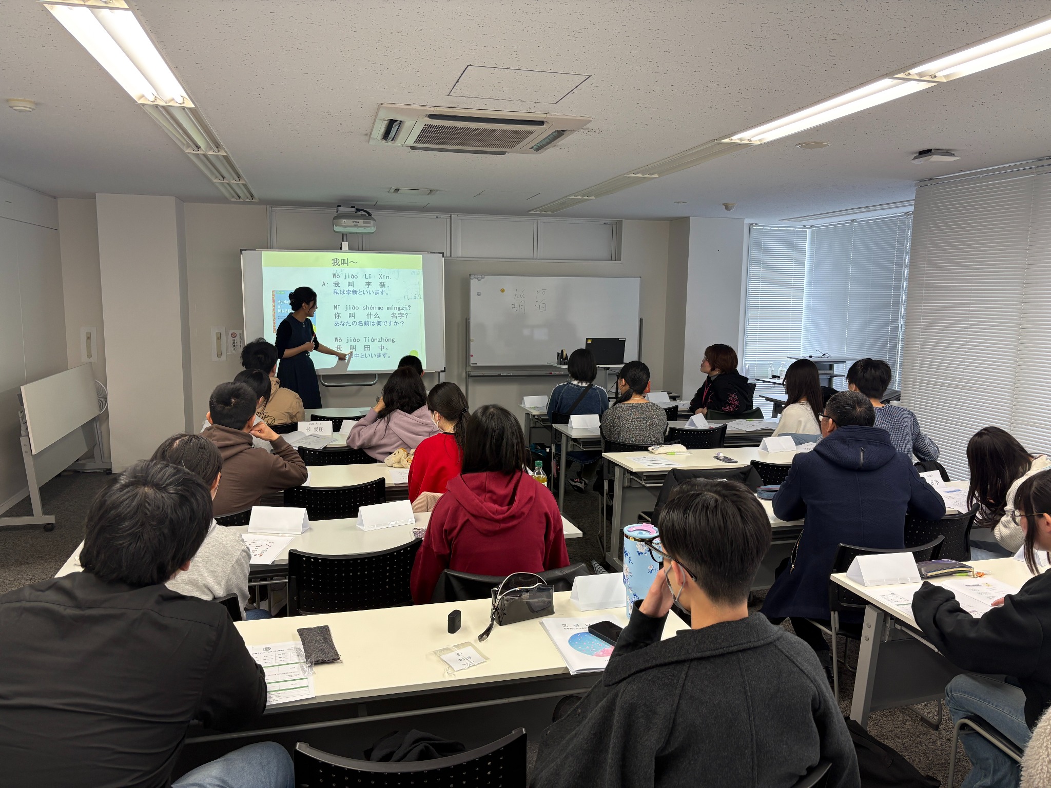 高校生向け中国語スプリングスクール2026の授業風景