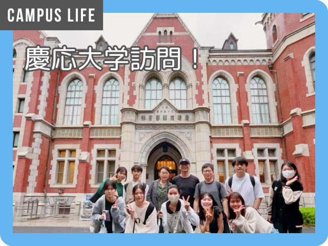 中国語学習