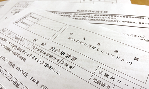 医師国家資格取得および研修病院に関する情報提供 など