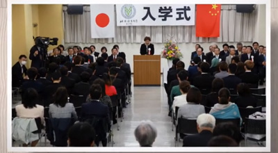 北京語言大学東京校開学式および2015年度入学式を挙行しました。