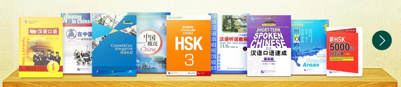 教材販売