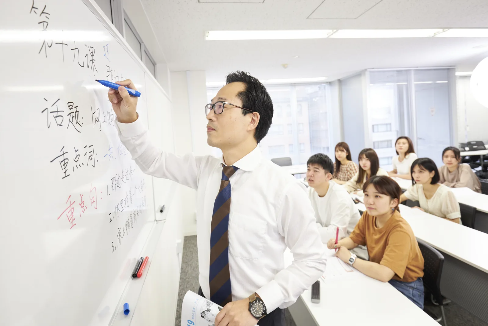 中国語で中国語を学ぶ直接法の授業