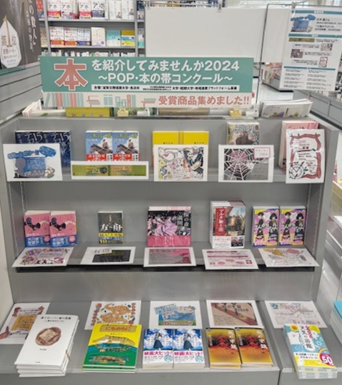 サンミュージック