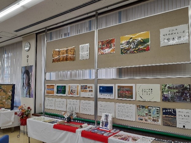 展示品2