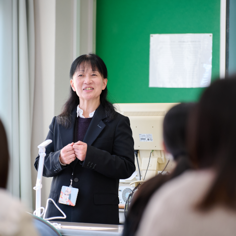 大学・学科紹介