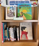 滋賀県大学図書館おすすめ本コーナー