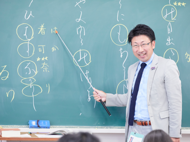 学びのポイント1