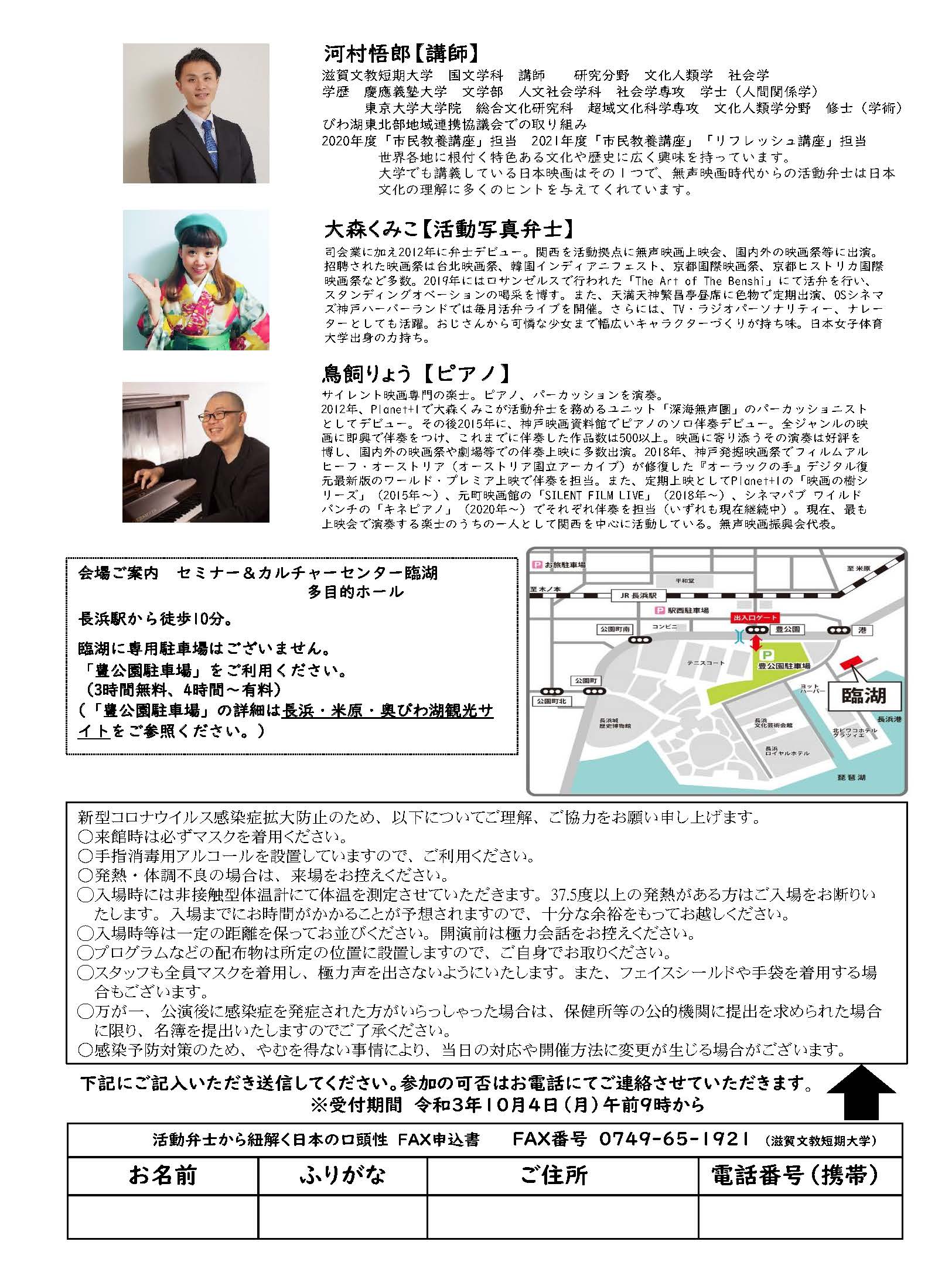 禅 求道者 森谷洋至写真集 雲の如く水の如く行動する禅の修業僧