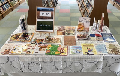 麦秋
