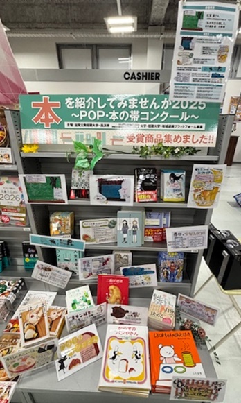 サンミュージック2025