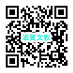 音楽を通じた多文化共生のまちづくり演奏会