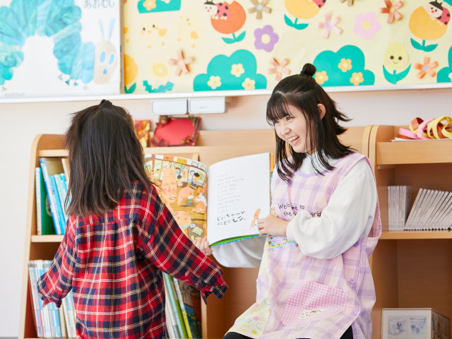 学びのポイント1