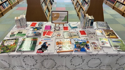 自然との共生を考える