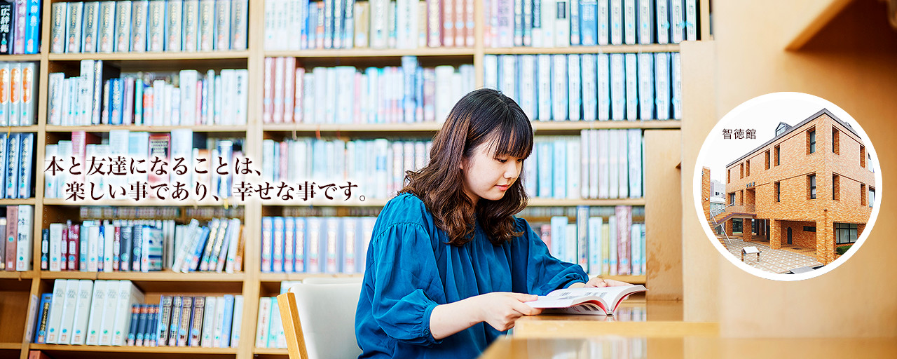 本と友達になることは、楽しい事であり、幸せな事です。