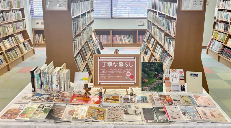 丁寧な暮らし