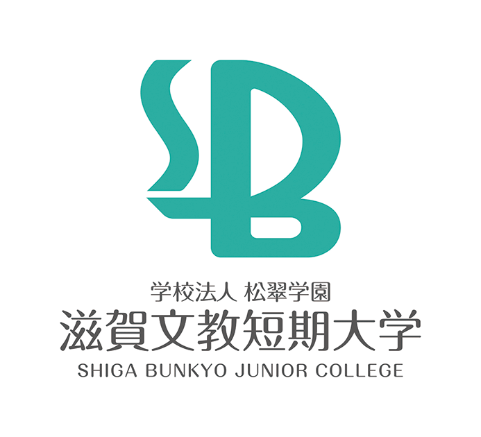 滋賀県大般若波羅蜜多経調査報告書 全2冊揃(滋賀県教育委員会