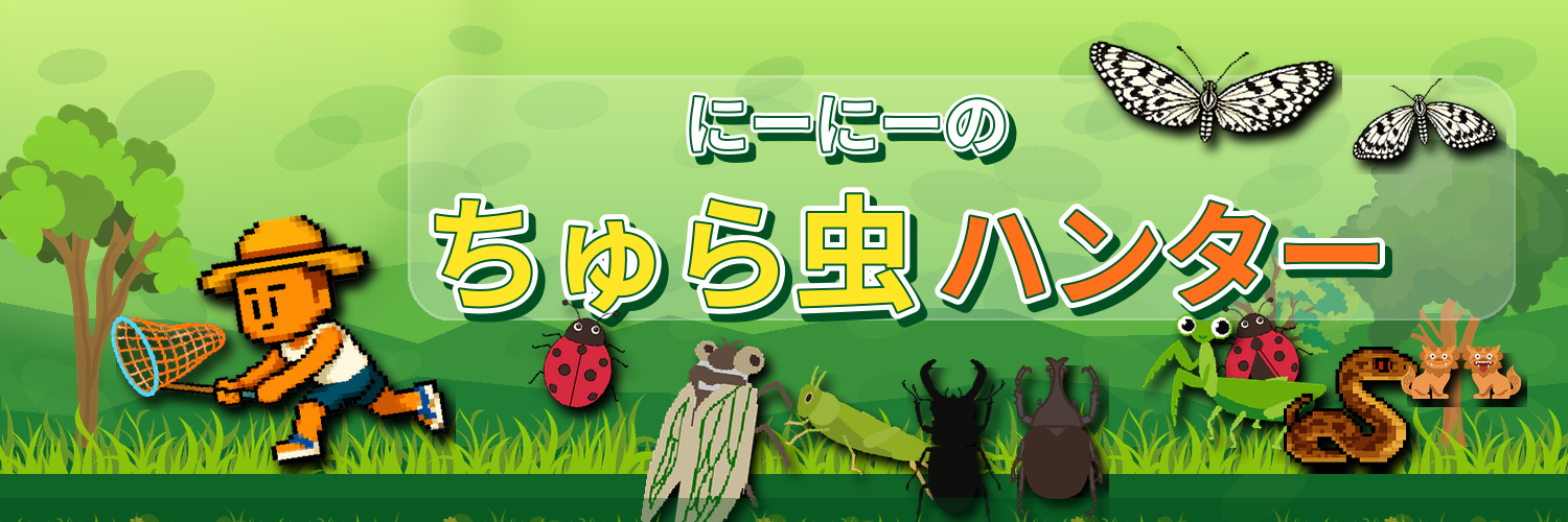 見出し
