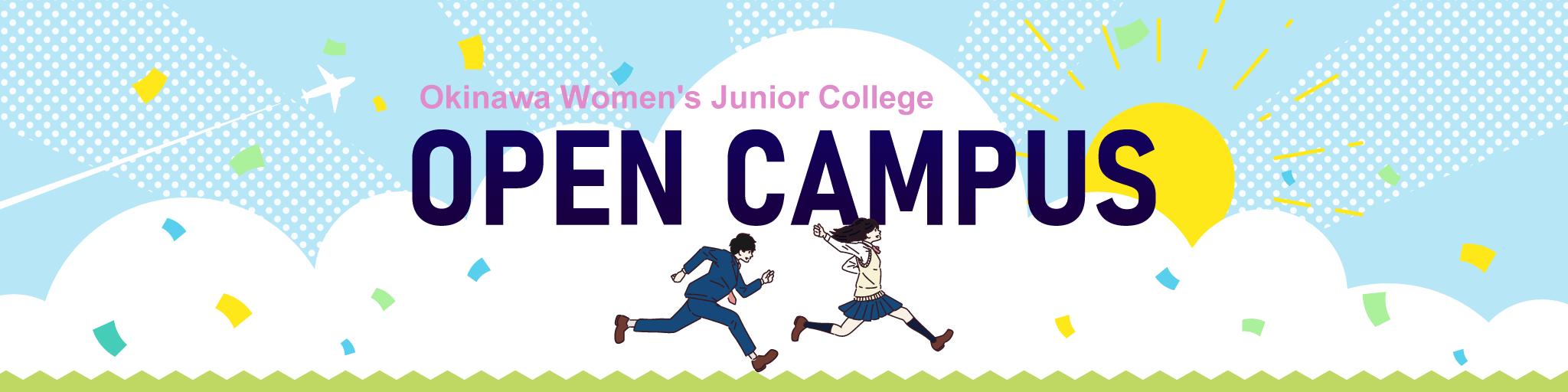 OPEN CAMPUS