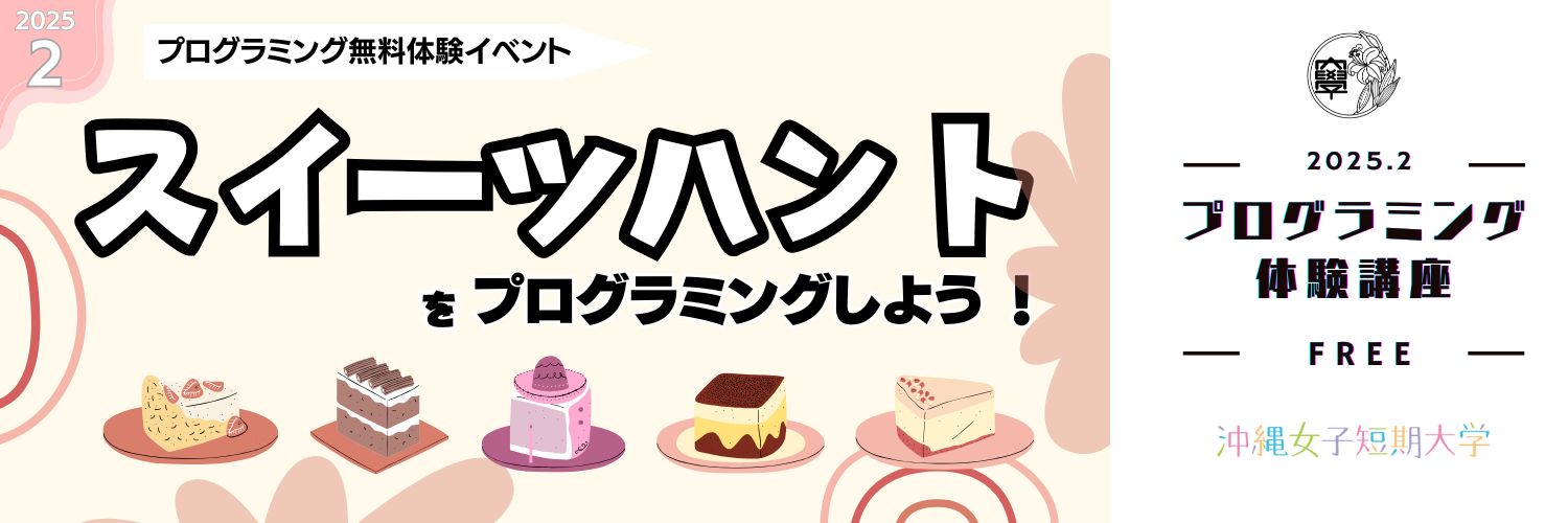 見出し