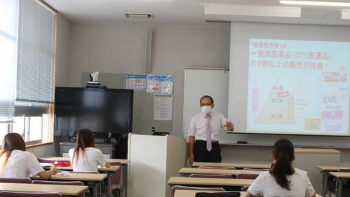 沖縄女子短期大学総合ビジネス学科で登録販売者資格試験対策講座を開講しています
